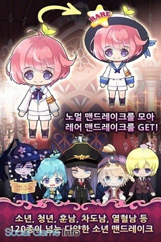 栽培少年