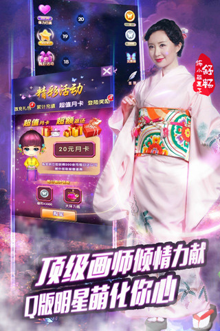 活色生香截圖欣賞