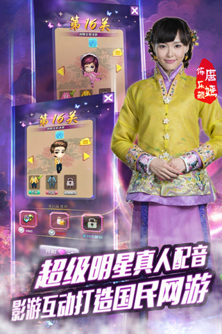 活色生香截圖欣賞