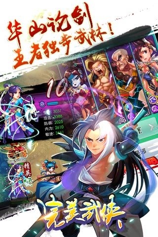 暗黑戰(zhàn)魂截圖欣賞