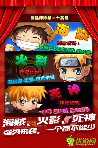 星漫聯(lián)盟截圖欣賞