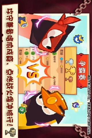 神偷(KingofThieves)截图欣赏