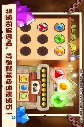 神偷(KingofThieves)截图欣赏