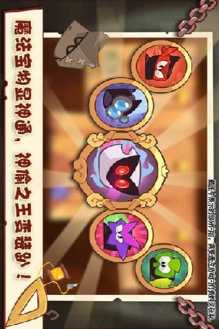 神偷(KingofThieves)截图欣赏