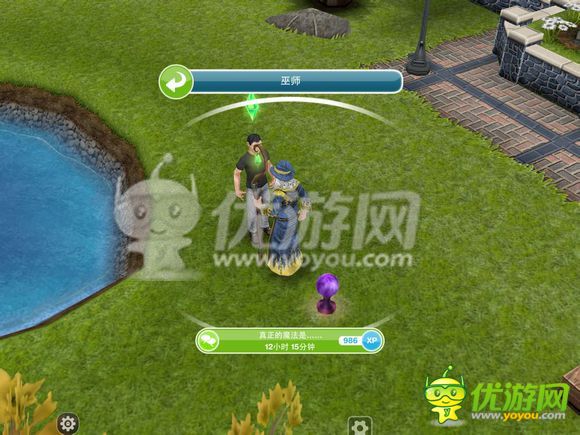 simsfreeplay巫师小屋任务教程及新出家具详解