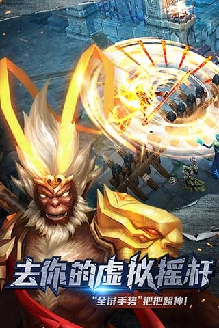 聯(lián)盟傳說截圖欣賞