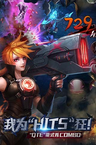 聯(lián)盟傳說截圖欣賞