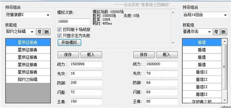 冒险与挖矿合战13-14关通关攻略