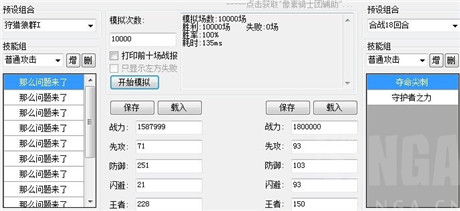 冒险与挖矿合战18关攻略