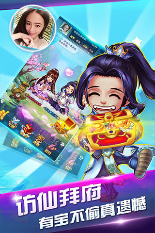 仙境奇緣截圖欣賞