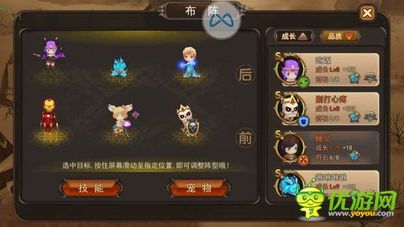 魔灵幻想法师阵容搭配心得分享