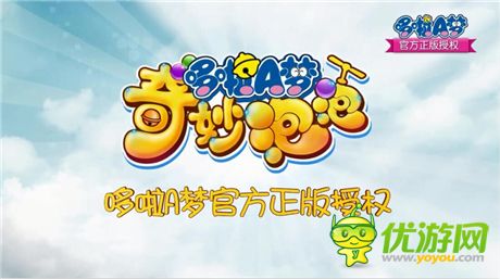 《哆啦A梦奇妙泡泡》荣获2015年金翎奖最期待家用机游戏