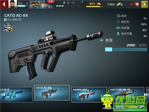 《炽热狙击Sniper Fury》枪械有几类 枪械一览