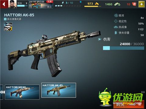 《炽热狙击Sniper Fury》枪械有几类 枪械一览