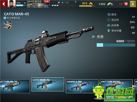 《炽热狙击Sniper Fury》枪械有几类 枪械一览