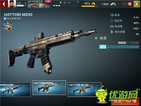 《炽热狙击Sniper Fury》枪械有几类 枪械一览