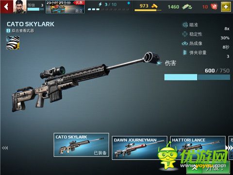 《炽热狙击Sniper Fury》枪械有几类 枪械一览