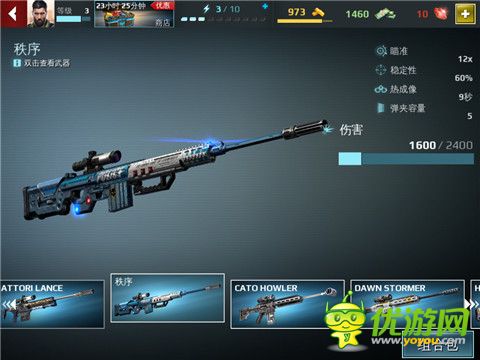 《炽热狙击Sniper Fury》枪械有几类 枪械一览