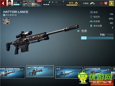 《炽热狙击Sniper Fury》枪械有几类 枪械一览