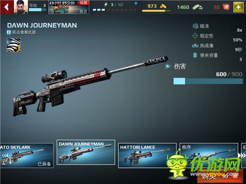 《炽热狙击Sniper Fury》枪械有几类 枪械一览