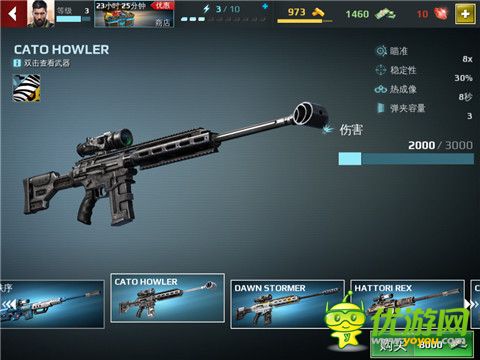 《炽热狙击Sniper Fury》枪械有几类 枪械一览