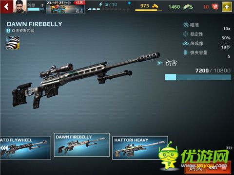 《炽热狙击Sniper Fury》枪械有几类 枪械一览