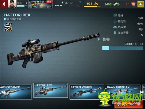 《炽热狙击Sniper Fury》枪械有几类 枪械一览