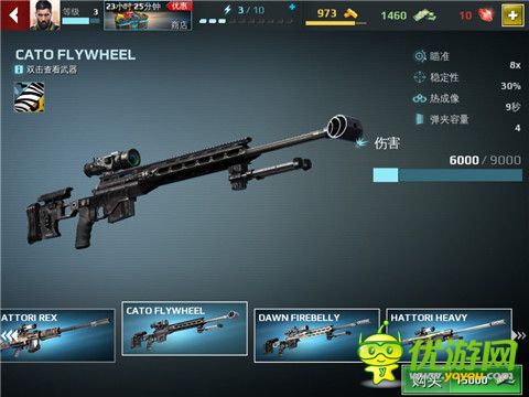 《炽热狙击Sniper Fury》枪械有几类 枪械一览