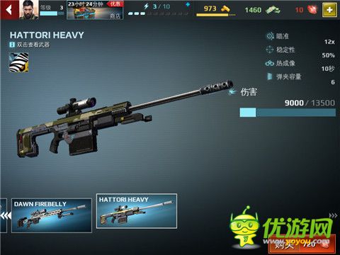 《炽热狙击Sniper Fury》枪械有几类 枪械一览