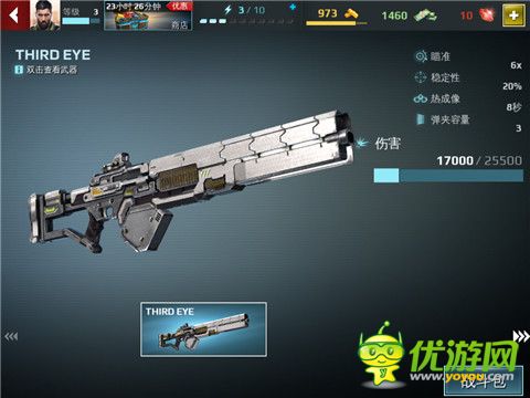 《炽热狙击Sniper Fury》枪械有几类 枪械一览