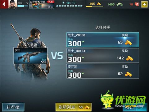 炽热狙击Sniper Fury基地怎么玩 新手攻略