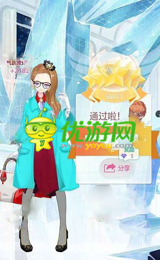 小时代手游设计师模式2.1office lady怎么搭配