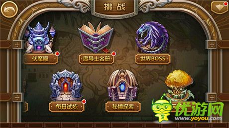 《妖精的尾巴3D》即将登陆iOS付费榜 魔法时代来临