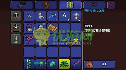 泰拉瑞亚terraria1.2.4新版boss猪龙鱼公爵怎么打