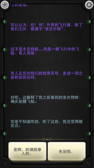 12月11日新游推荐第22期：《山海战记》等 