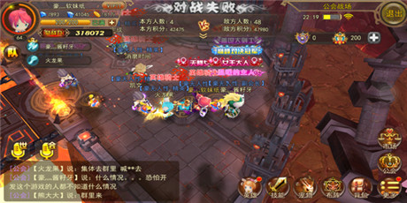 偶像级3D网游RPG《魔灵幻想》今日盛大公测