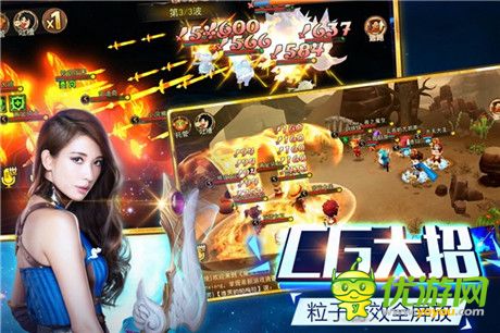 偶像级3D网游RPG《魔灵幻想》今日盛大公测