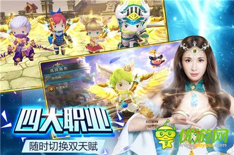 偶像级3D网游RPG《魔灵幻想》今日盛大公测