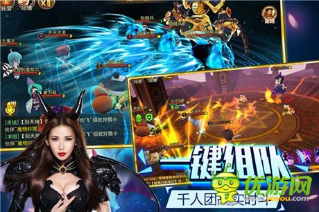 偶像级3D网游RPG《魔灵幻想》今日盛大公测