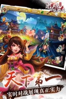 射雕英雄傳3D手游截圖欣賞