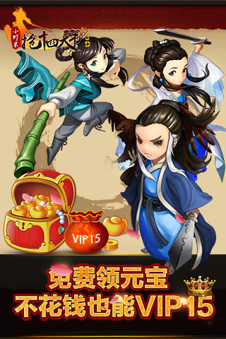 小蝦米搶14天書截圖欣賞