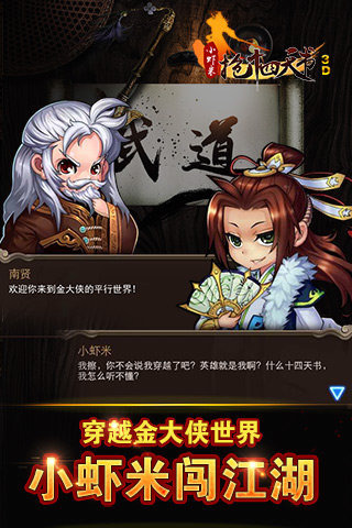 小蝦米搶14天書截圖欣賞