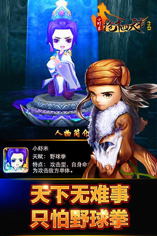 小蝦米搶14天書截圖欣賞
