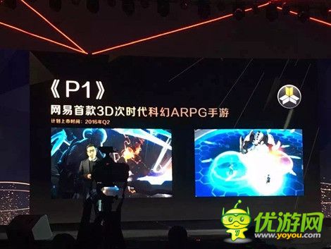 3D次时代科幻ARPG手游《P1》 网易游戏盛典首曝
