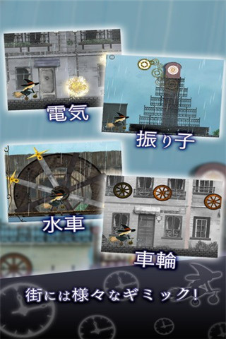 迷霧之雨（MistRain）截圖欣賞
