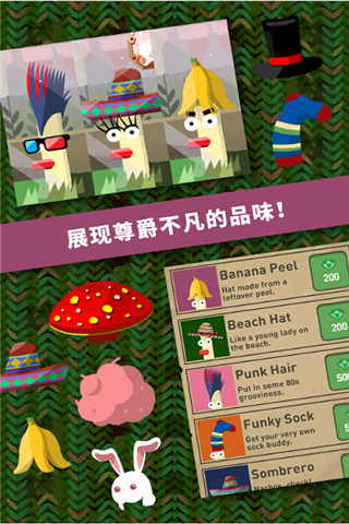 蚯蚓煉金術(shù)（EarthwormAlchemy）截圖欣賞