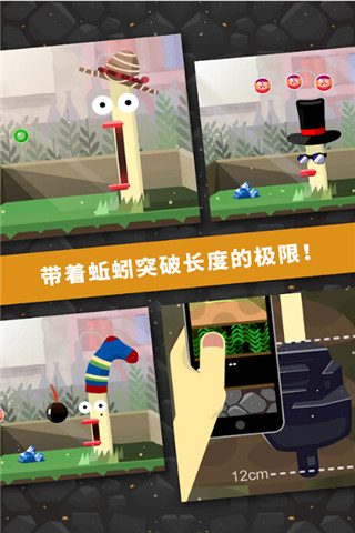 蚯蚓煉金術(shù)（EarthwormAlchemy）截圖欣賞