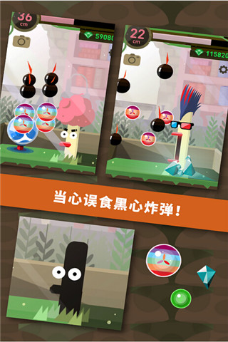蚯蚓煉金術(shù)（EarthwormAlchemy）截圖欣賞