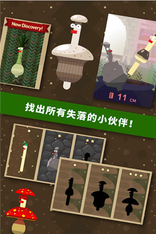 蚯蚓煉金術(shù)（EarthwormAlchemy）截圖欣賞