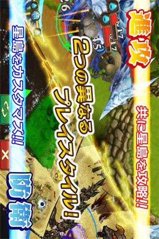 星環(huán)守望者（OrbitSaga）截圖欣賞